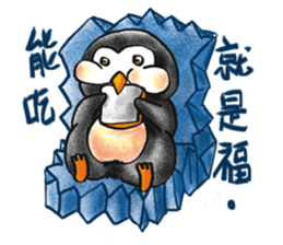 Water yu_soft.Q accompany(Daily life3) sticker #15896179