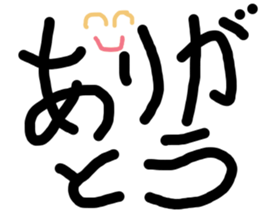 This is word 2 sticker #15896237