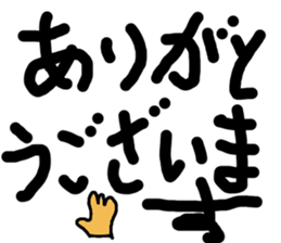 This is word 2 sticker #15896239