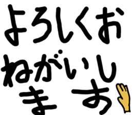 This is word 2 sticker #15896240