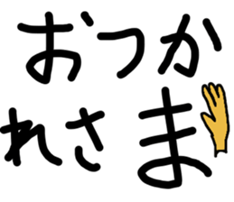 This is word 2 sticker #15896241