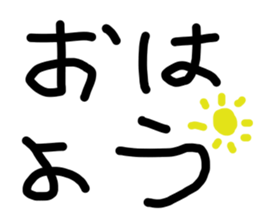 This is word 2 sticker #15896243