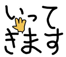 This is word 2 sticker #15896244