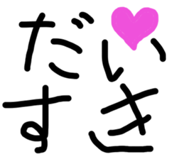 This is word 2 sticker #15896245