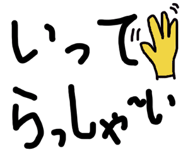 This is word 2 sticker #15896246