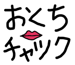 This is word 2 sticker #15896247