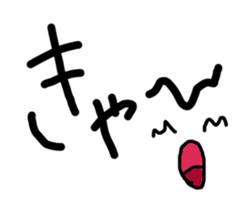 This is word 2 sticker #15896248