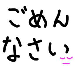 This is word 2 sticker #15896249