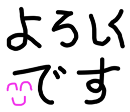 This is word 2 sticker #15896250