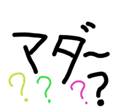 This is word 2 sticker #15896251