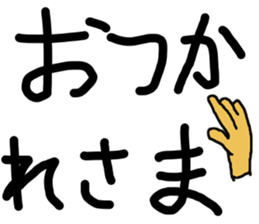 This is word 2 sticker #15896254