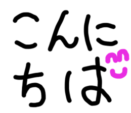 This is word 2 sticker #15896256