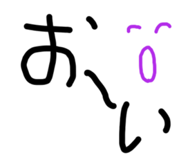 This is word 2 sticker #15896258