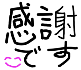 This is word 2 sticker #15896259