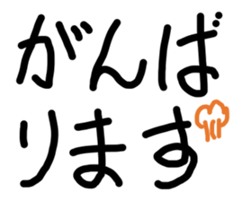 This is word 2 sticker #15896262