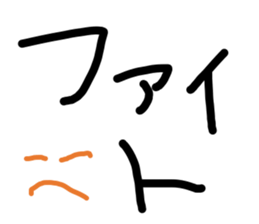 This is word 2 sticker #15896263