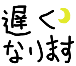 This is word 2 sticker #15896264