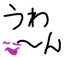 This is word 2 sticker #15896266