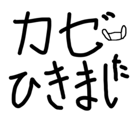 This is word 2 sticker #15896267