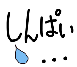 This is word 2 sticker #15896268