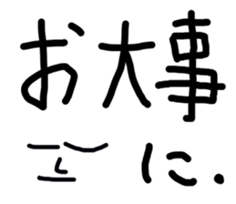 This is word 2 sticker #15896269