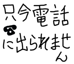 This is word 2 sticker #15896270