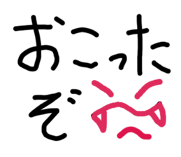 This is word 2 sticker #15896272