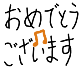 This is word 2 sticker #15896273