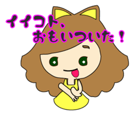 small girl (yellow fashion) sticker #15896367