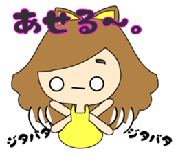 small girl (yellow fashion) sticker #15896369
