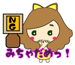 small girl (yellow fashion) sticker #15896375