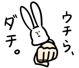 highschool girl "Rabbits" sticker #15896400
