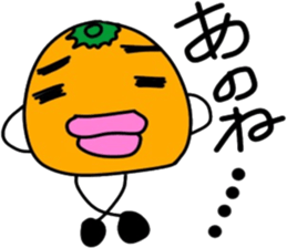 orange2017part4 sticker #15896546