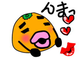 orange2017part4 sticker #15896551