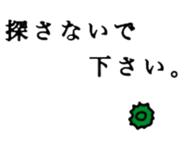 orange2017part4 sticker #15896561