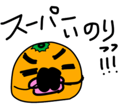 orange2017part4 sticker #15896570