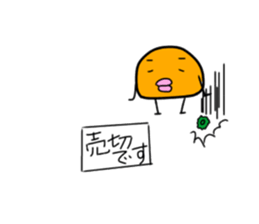 orange2017part4 sticker #15896572