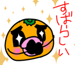 orange2017part4 sticker #15896573