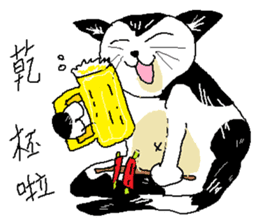 Sesame cat's vacation time sticker #15896658