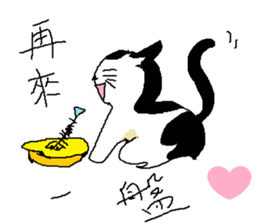 Sesame cat's vacation time sticker #15896660