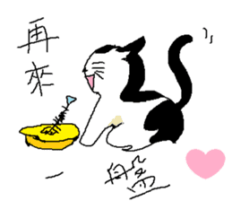 Sesame cat's vacation time sticker #15896660