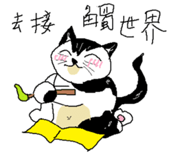 Sesame cat's vacation time sticker #15896661