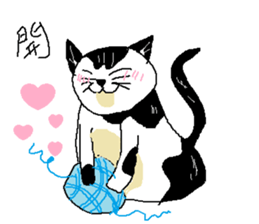 Sesame cat's vacation time sticker #15896664