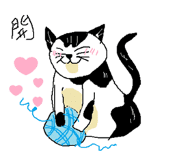 Sesame cat's vacation time sticker #15896664