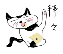 Sesame cat's vacation time sticker #15896665