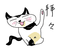 Sesame cat's vacation time sticker #15896665