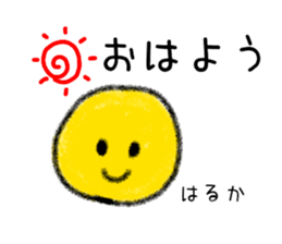 Stickers for Haruka sticker #15896770