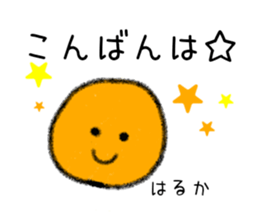 Stickers for Haruka sticker #15896772