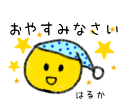 Stickers for Haruka sticker #15896773