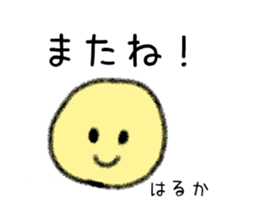 Stickers for Haruka sticker #15896776